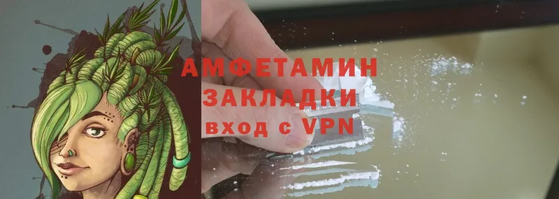 Amphetamine VHQ  Белая Холуница 