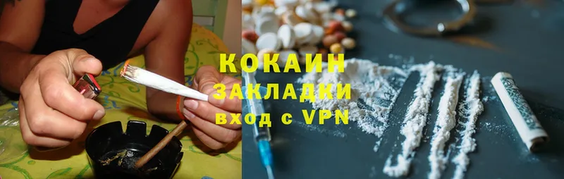 Cocaine VHQ  МЕГА вход  Белая Холуница  что такое  